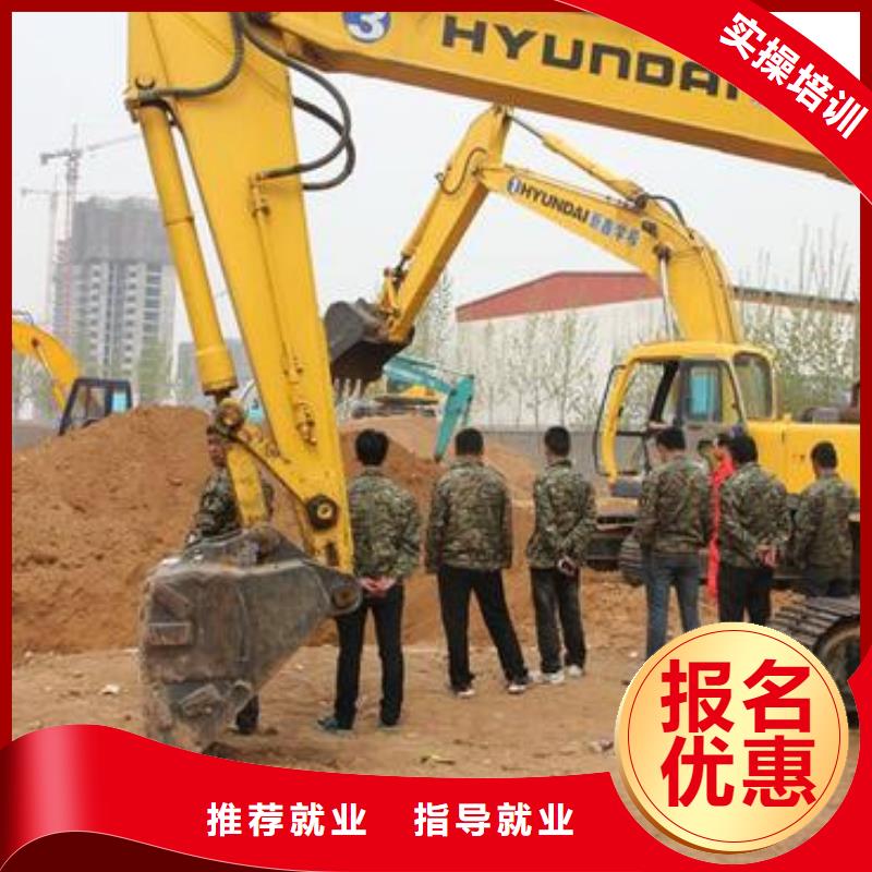 赵县挖掘机挖土机学校排行榜挖掘机挖土机短期培训