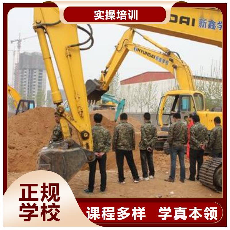 秦皇岛选购市附件的挖掘机铙机技校|哪个技校有挖掘机专业|