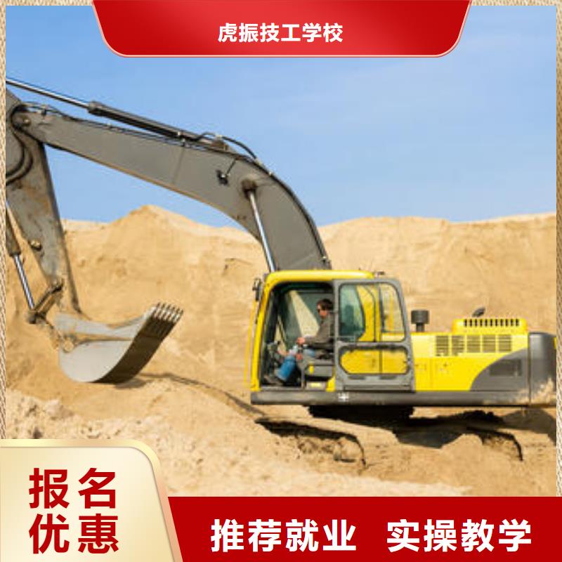 沙河专业挖掘机挖铙机的技校教学最好的挖土机技校