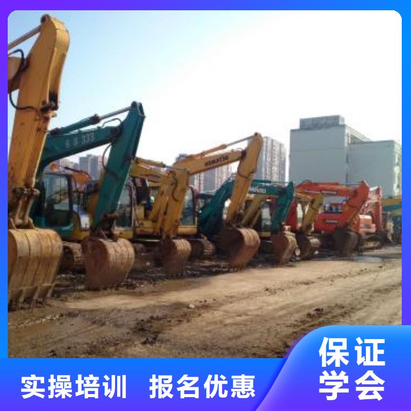 涿州教学最好的挖掘机技校挖掘机挖铙机短期培训