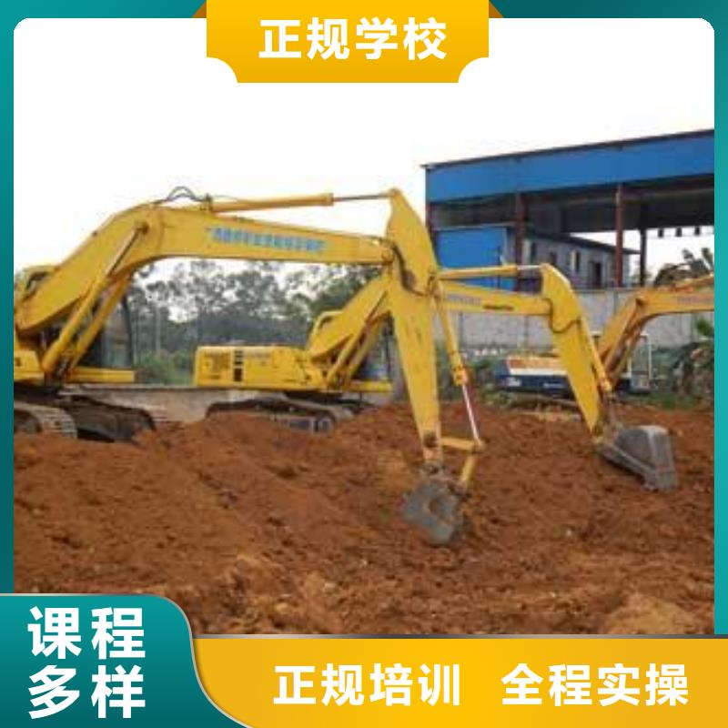 临城挖掘机挖土机选哪个技校哪里可以学挖掘机挖沟机