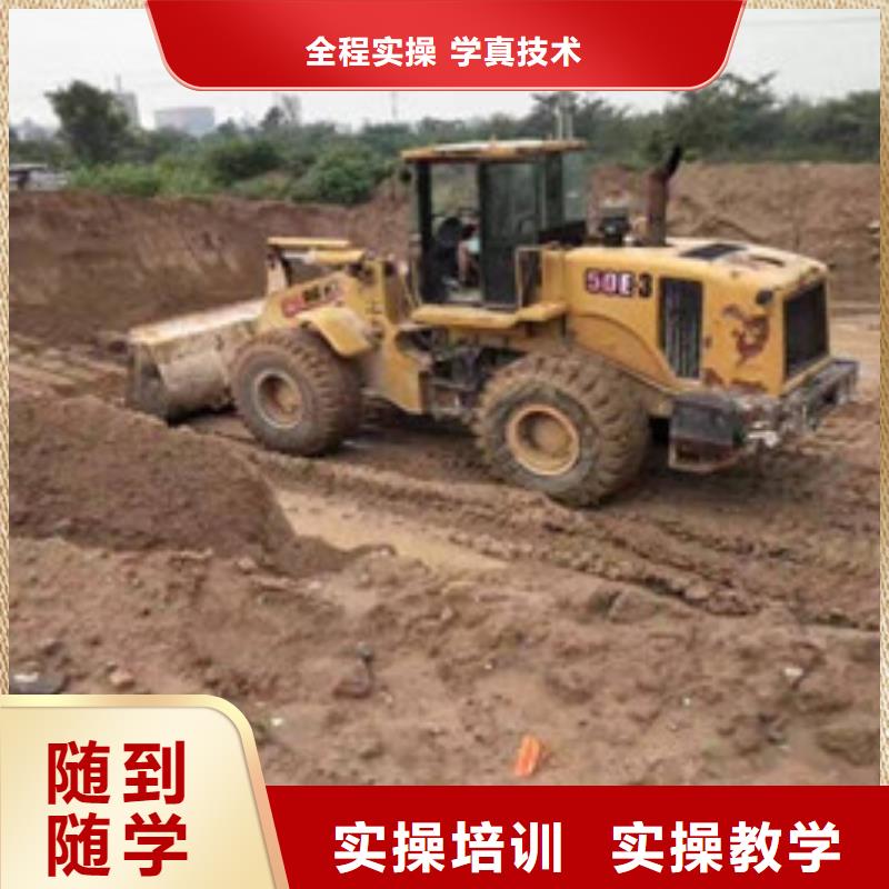 附近《虎振》赞皇能培训装载机铲车的技校虎振工程机械学校电话