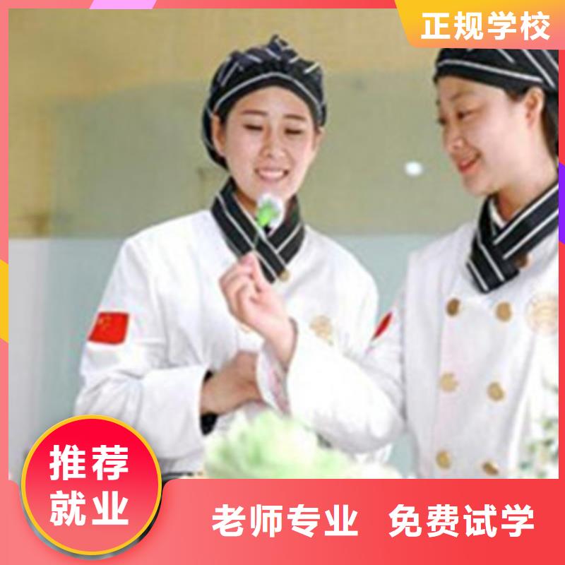 沧州该地市哪个技校有糕点烘焙专业|入学签合同毕业分配工作