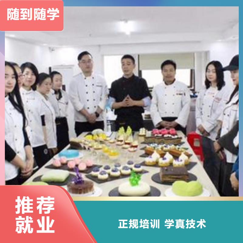 邯郸经营市学糕点烘焙去哪里比较好初中毕业可以学西点吗