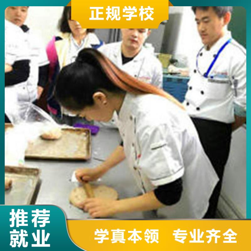 广平周边裱花师西点师培训班学糕点裱花一般都去哪里