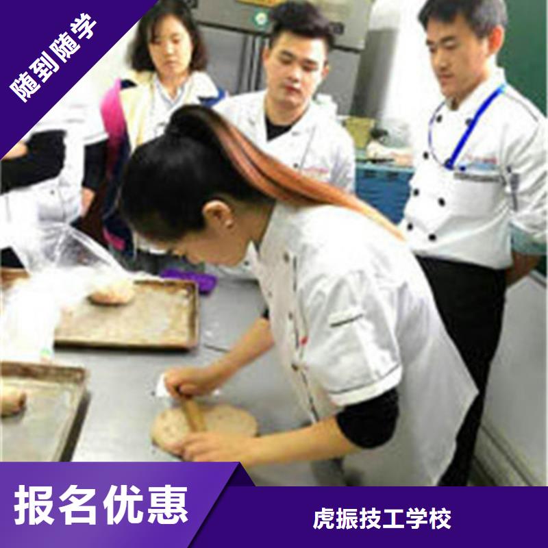 正规培训【虎振】运河蛋糕西点师培训学校学烘焙糕点学费多少钱？