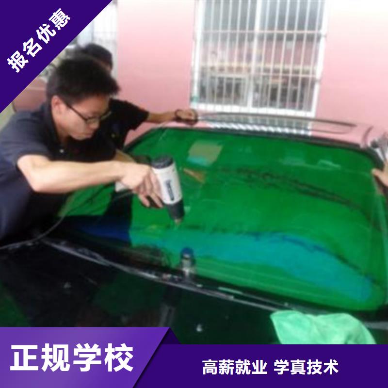 河北实操教学【虎振】哪有学习汽车美容的地方|汽车钣金快速修复学校|