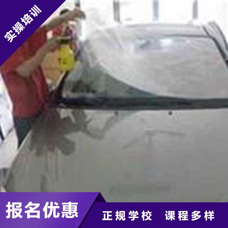 河北实操教学【虎振】哪有学习汽车美容的地方|汽车钣金快速修复学校|