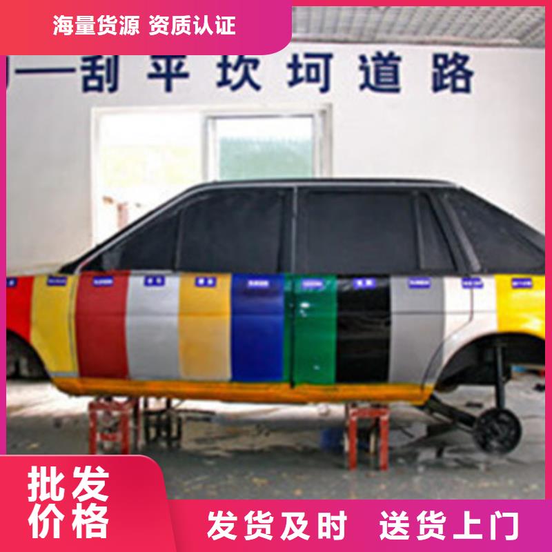 虎振蔚县学汽车钣喷上什么学校好|历史悠久的汽车钣喷学校|、校企共建-[本地]品牌