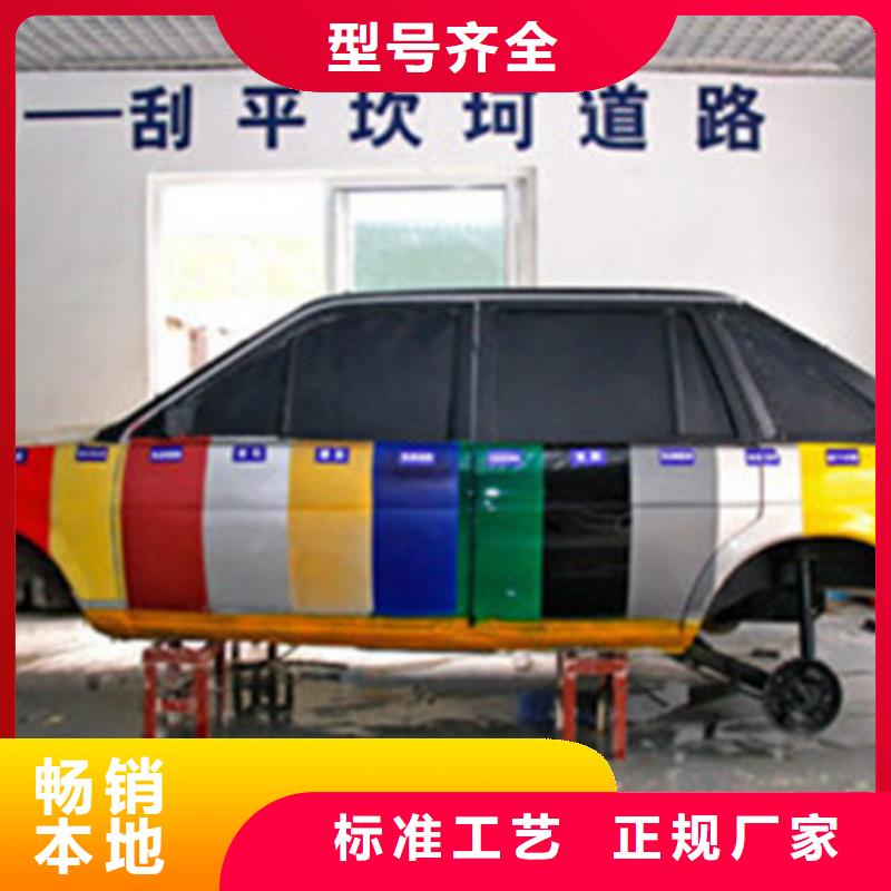 老师专业【虎振】汽车钣喷喷漆学校哪家好|历史悠久的汽车钣喷技校|