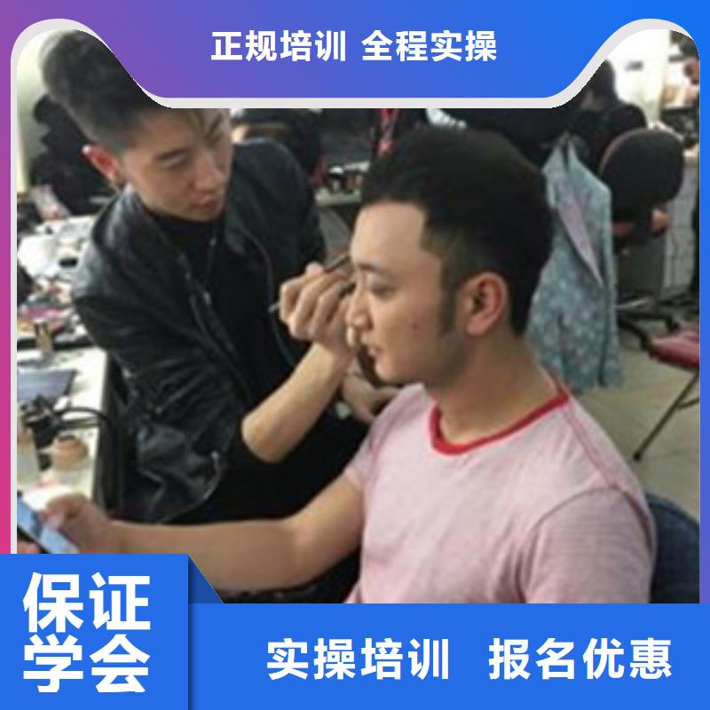 涿州排名前十的美发烫染技校|历史最悠久的美发技校|