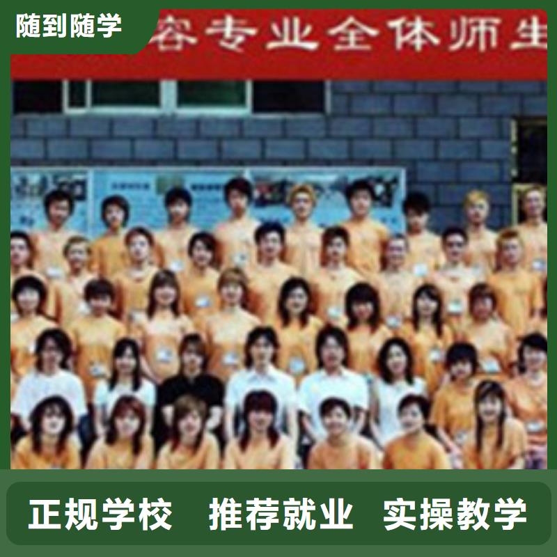 涿州排名前十的美发烫染技校|历史最悠久的美发技校|