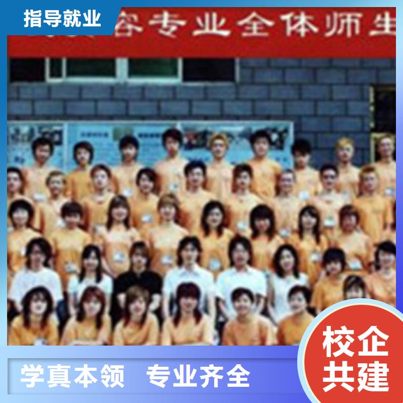 蔚县美发师培训学校大全|历史最悠久的美发技校|