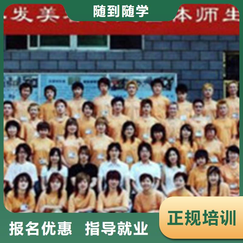 校企共建[虎振]赵县教学最好的美发造型技校|历史最悠久的美发学校|