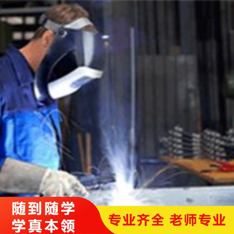 虎振学校焊接专业焊工焊接技能培训班