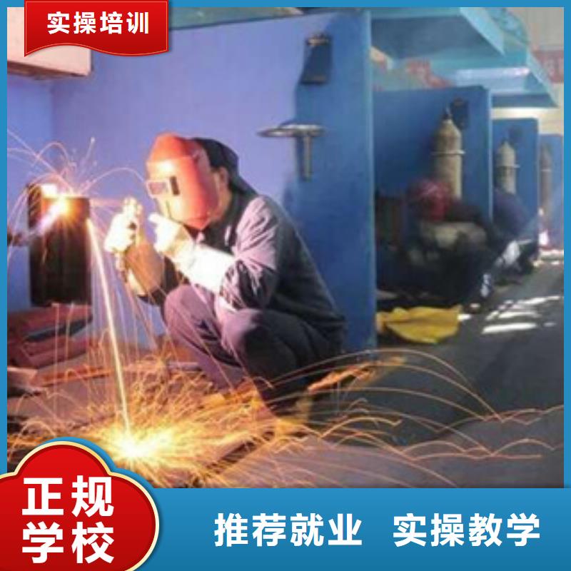 《秦皇岛》购买市排名前十的氩电联焊技校压力管道焊接学校哪家好