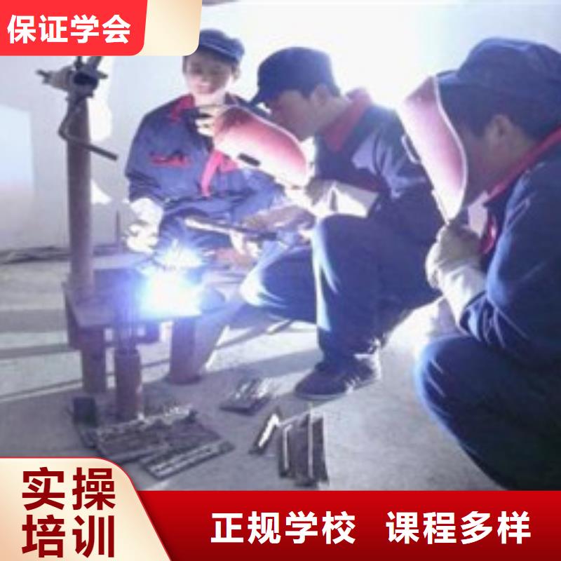河北省高薪就业[虎振]焊工职业技术培训学校教氩弧焊二保焊的技校有