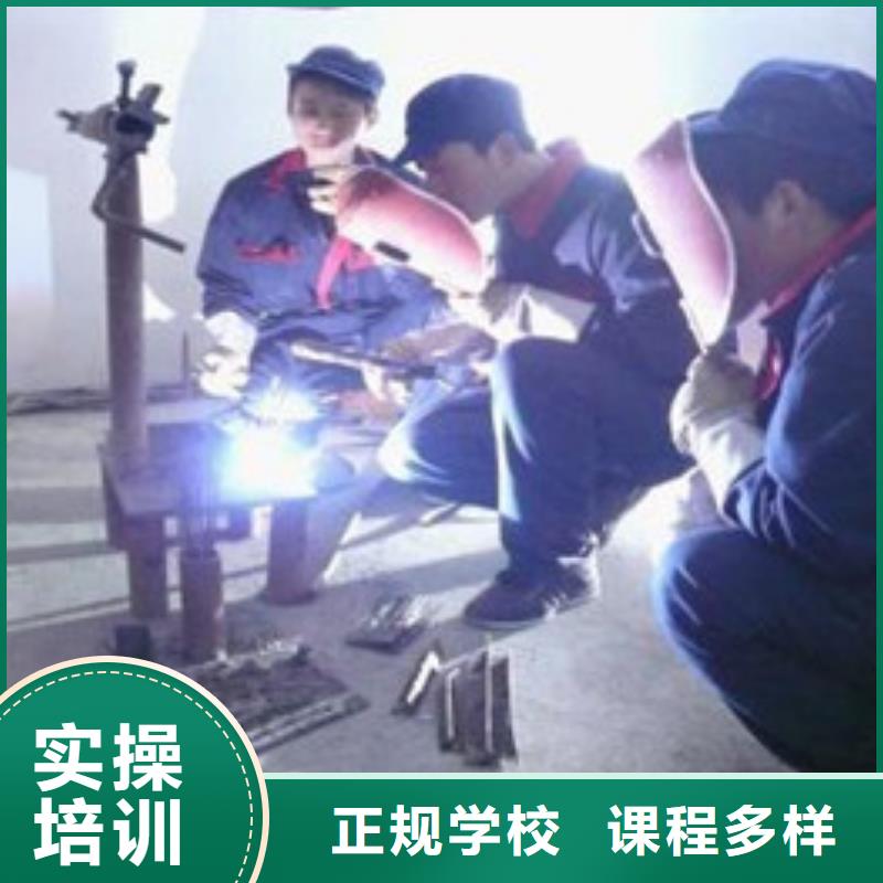 蠡县电焊氩弧焊职业技术学校怎么选二保焊氩弧焊学校