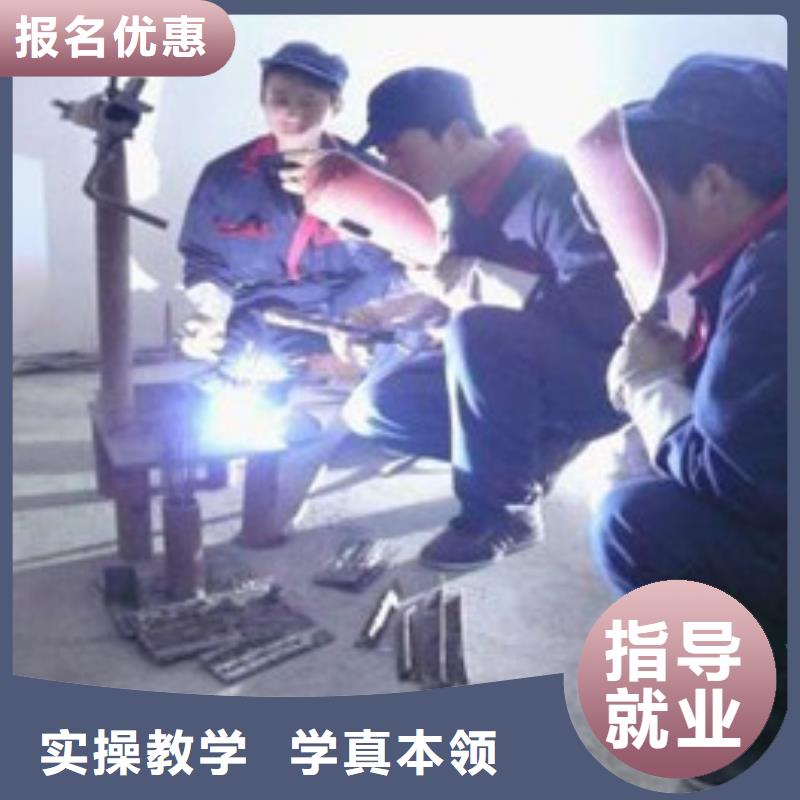 直供(虎振)枣强电气焊氩弧焊学校哪家强手把焊气保焊短期培训班
