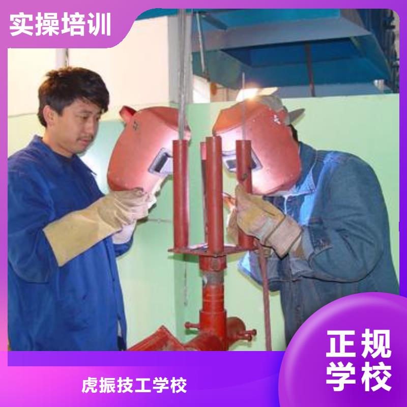 沧县哪里有学氩电联焊的学校专业学氩弧焊二保焊学校