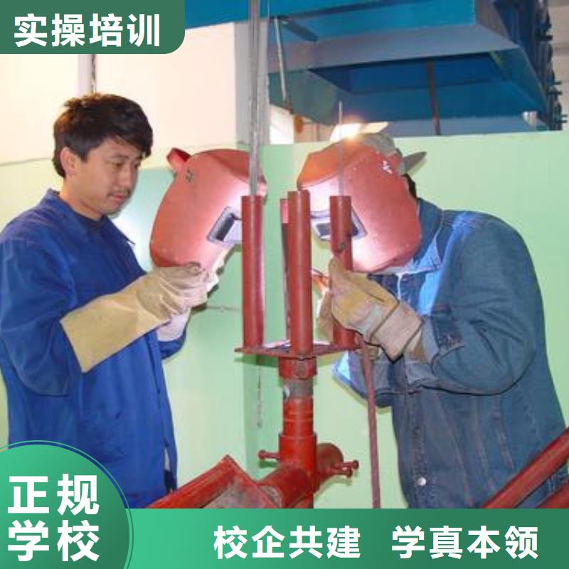 实操培训[虎振]平山附件的焊工学校哪家好哪里能学压力管道焊接