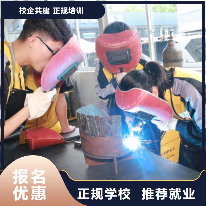 沧县哪里有学氩电联焊的学校专业学氩弧焊二保焊学校