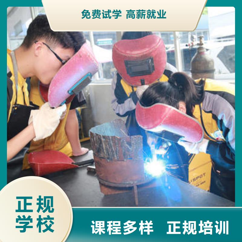 唐县氩电联焊技术学校哪家好电气焊氩弧焊短期培训班