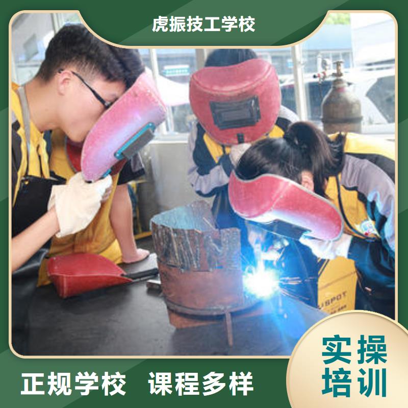 馆陶学氩电联焊的技校有哪些教手把焊气保焊的学校有