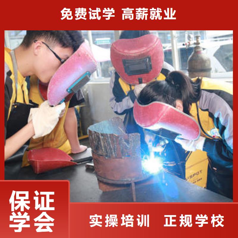 【电气焊氩弧焊培训学校|初中毕业可以学焊工吗？】-专业齐全<虎振>