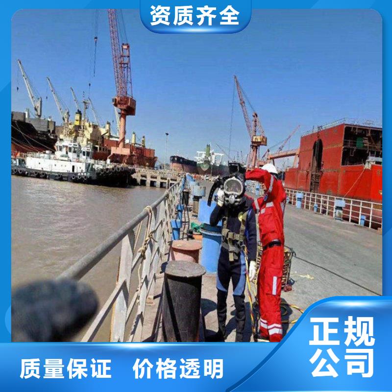 连云港该地市水下堵漏公司 一站式高效施工