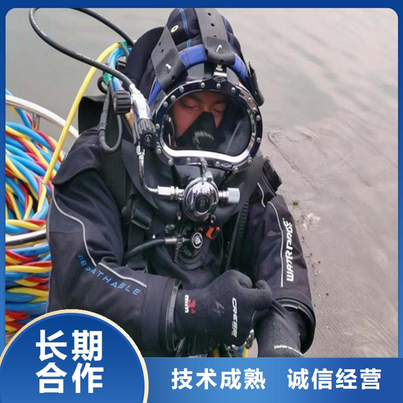 潜水员服务公司欢迎咨询明龙服务热线