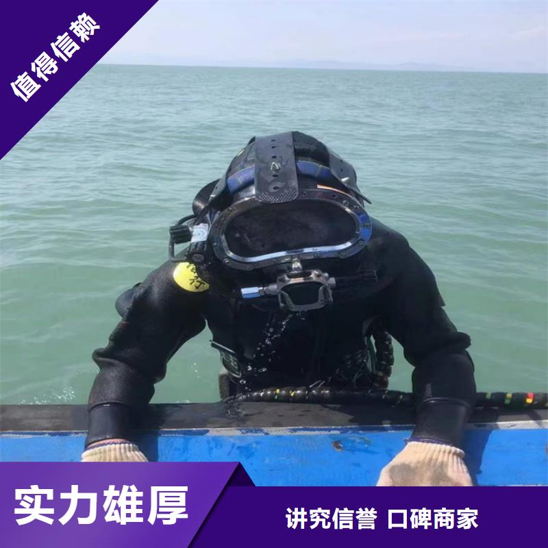 阳江定做市潜水员服务公司 - 本地咨询热线