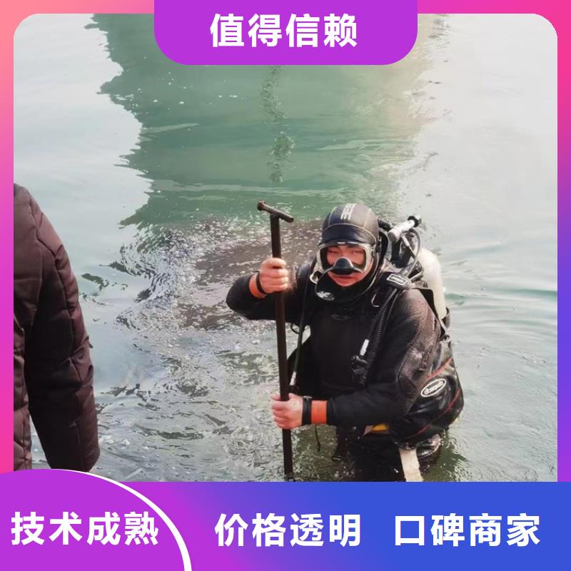 东莞诚信市潜水员服务公司  欢迎咨询明龙服务
