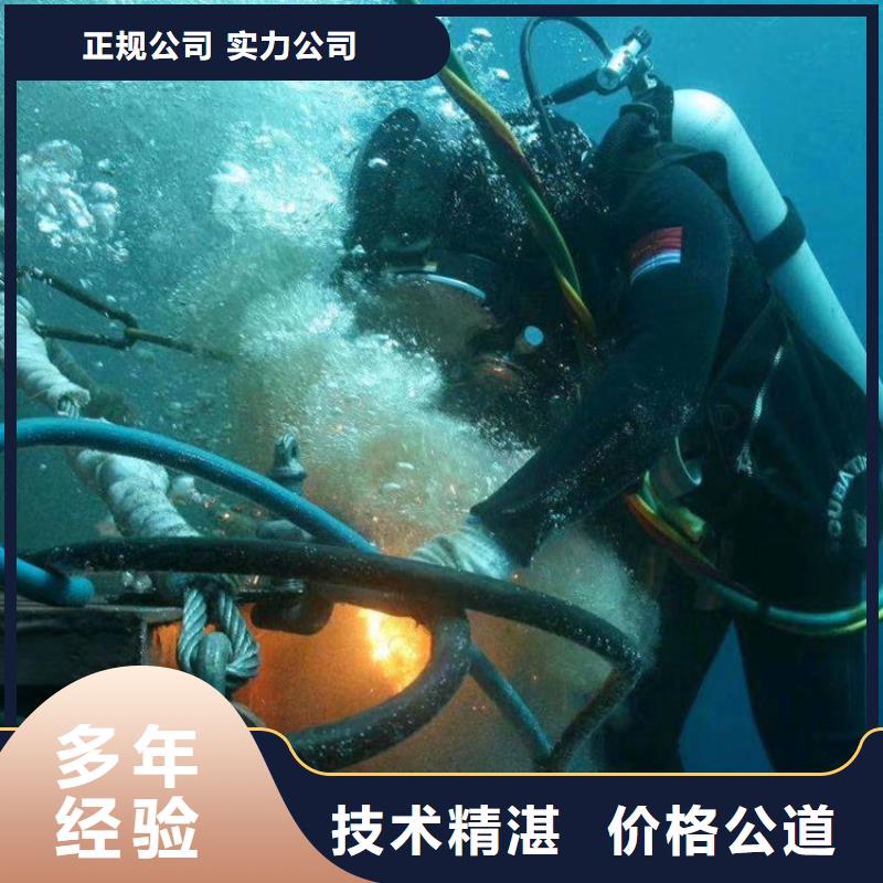 阳江定做市潜水员服务公司 - 本地咨询热线
