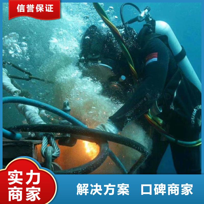 【买[明龙]潜水员服务公司-水下切割公司一站式服务】