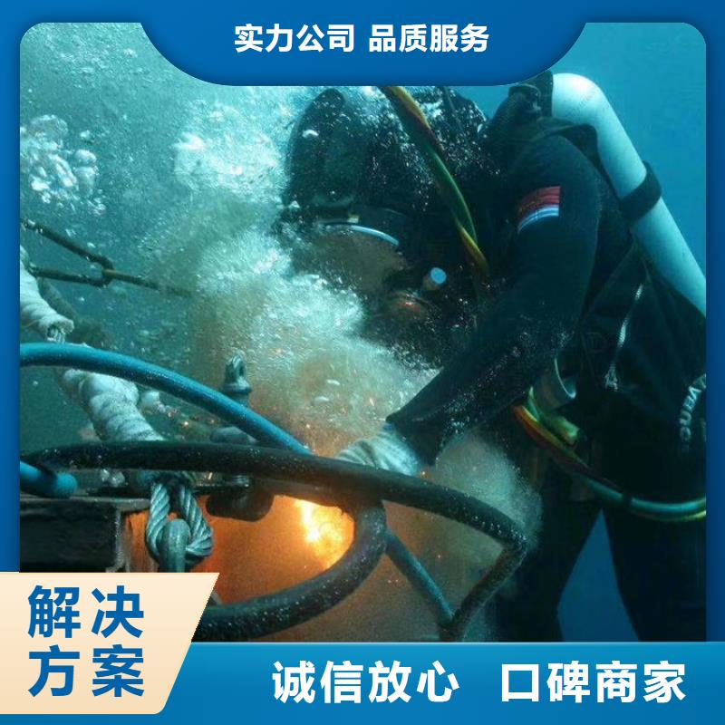 【专业《明龙》潜水员服务公司水下打捞公司24小时为您服务】