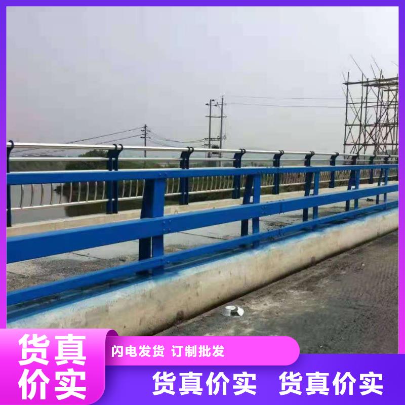多种规格供您选择{鑫桥达}桥梁栏杆不锈钢复合管护栏精心打造