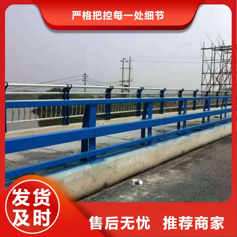 【批发{鑫桥达}桥梁栏杆不锈钢护栏产品细节】