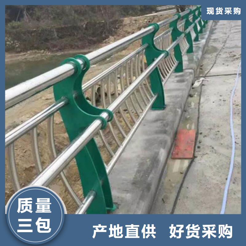 批发[鑫桥达] 不锈钢护栏原厂制造