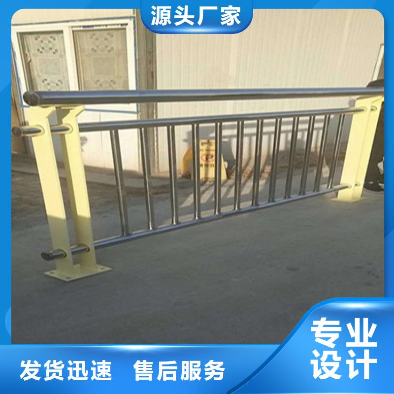 甄选：不锈钢护栏天桥护栏来图定制量大从优