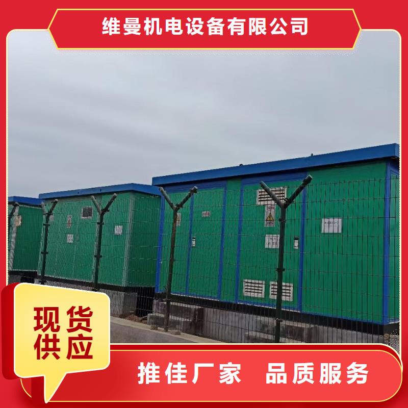云南本土防音箱发电机租赁800KW发电机租赁可并机含电缆