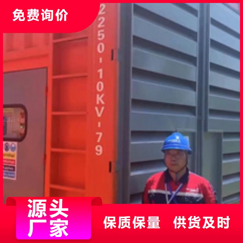 青海本土大功率发电机租赁200KW发电机租赁可并机含电缆