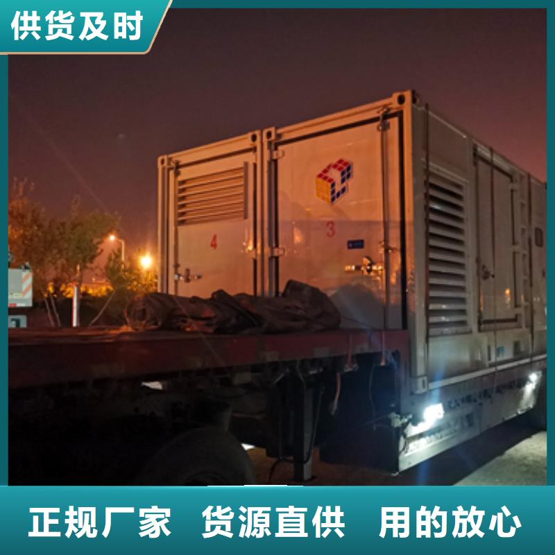 【淮北】订购拖车式发电机租赁300KW发电机租赁可并机含电缆