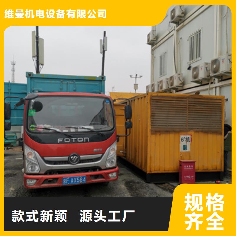 惠州附近大功率发电机租赁200KW发电机租赁可并机含电缆
