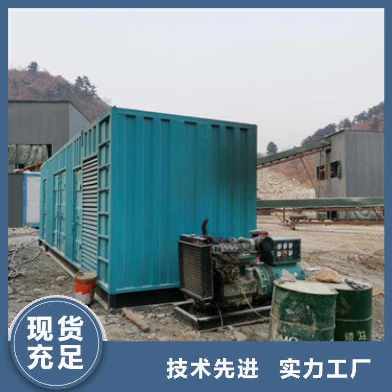 云南本土防音箱发电机租赁800KW发电机租赁可并机含电缆