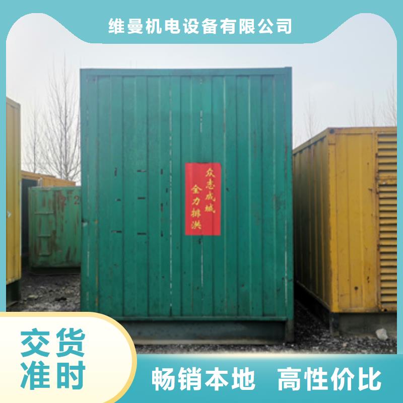 北京订购进口发电机租赁100KW发电机租赁可并机含电缆