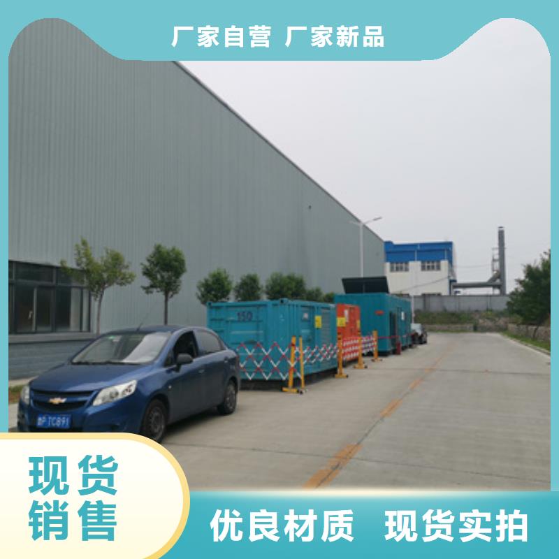 镇江经营全新发电机租赁800KW发电机租赁可并机含电缆