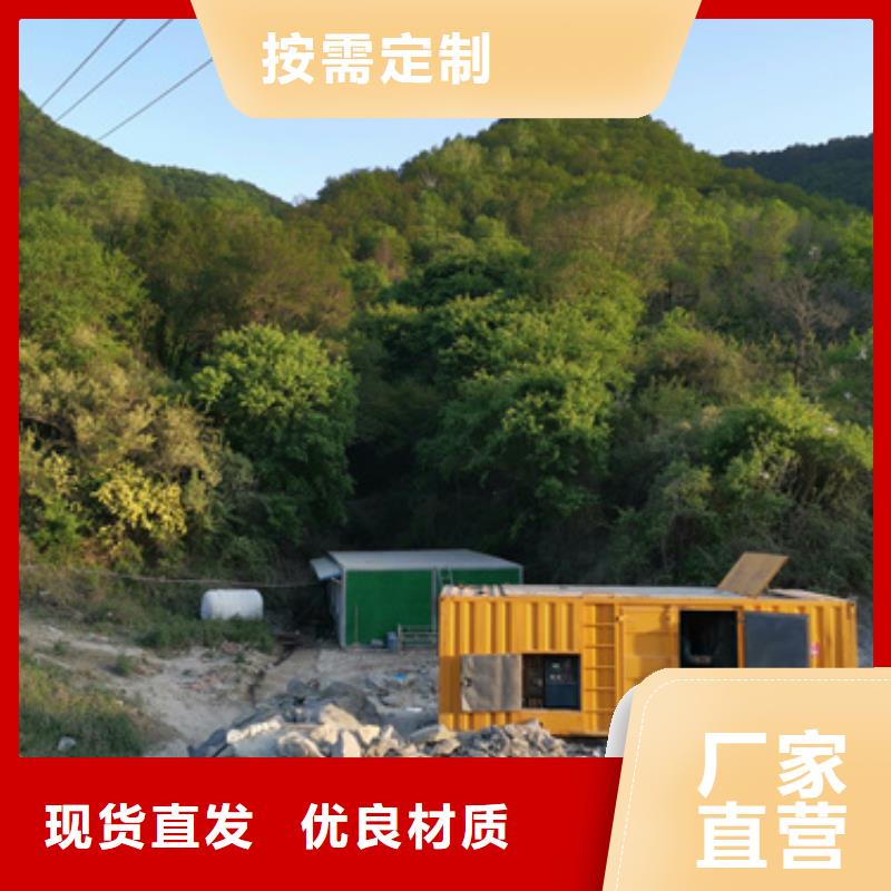 《沈阳》该地拖车式发电机租赁800KW发电机租赁可并机含电缆