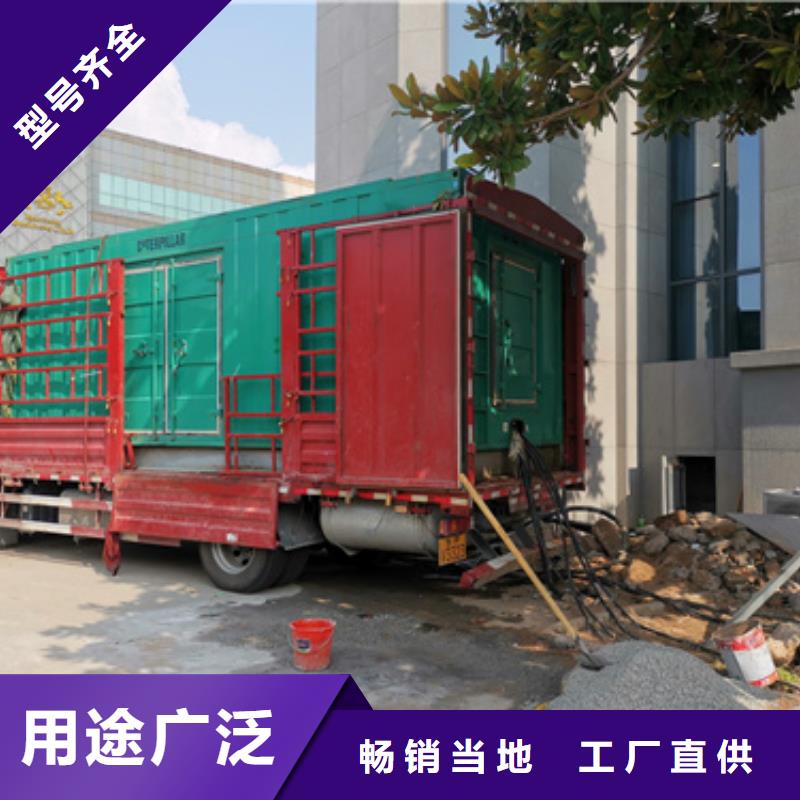 徐州订购拖车式发电机租赁400KW发电机租赁可并机含电缆