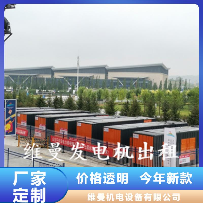 西宁经营200KW发电机出租全国发货